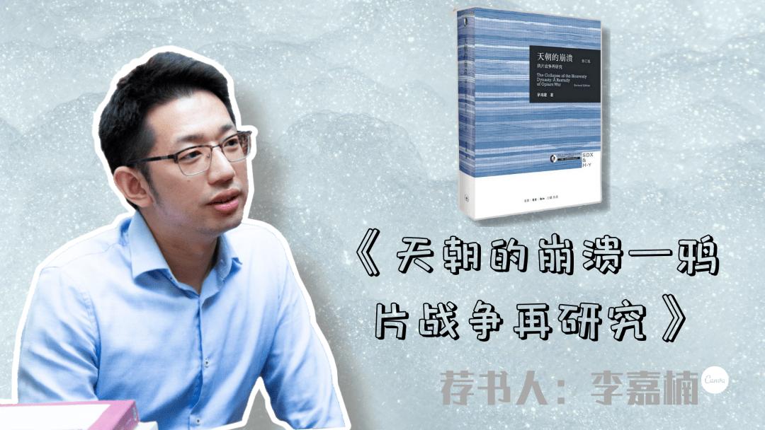 第一次鸦片战争中英经济总量对比(2)