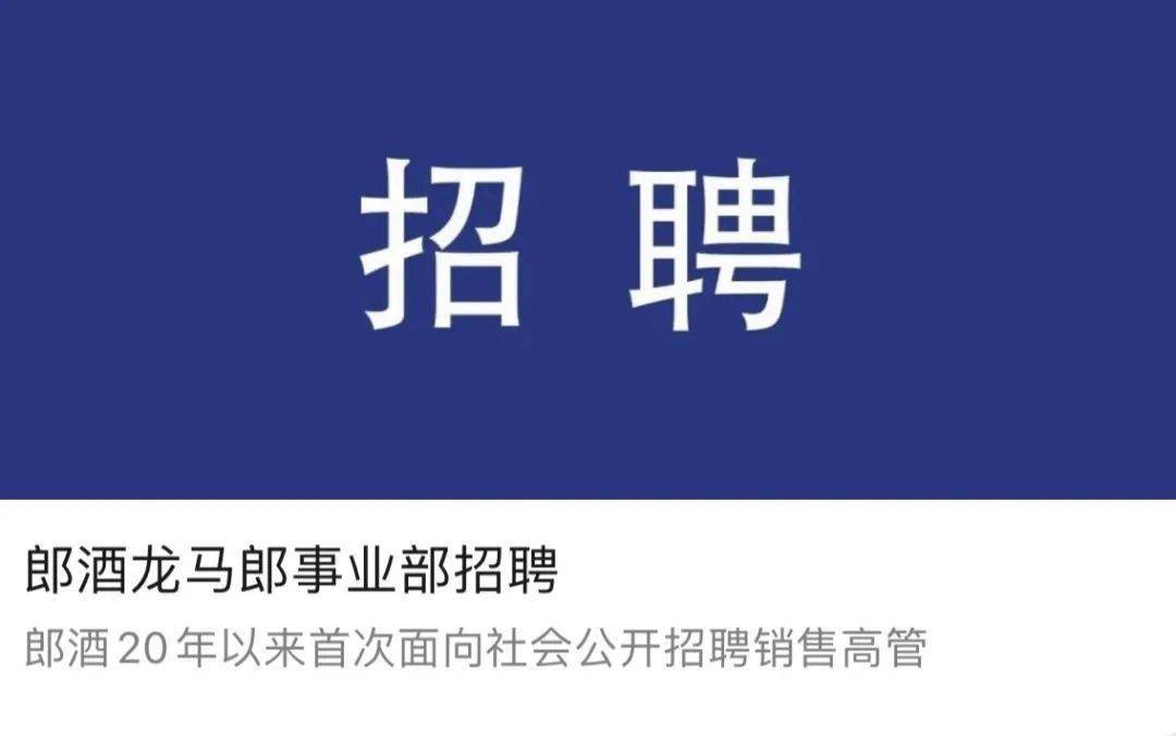 高管招聘_招聘寒冬下 这样招聘中高管最有效(2)