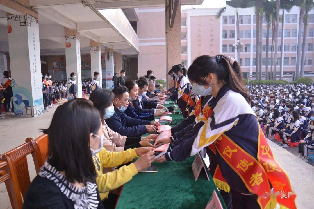 慧润教育济川中学20202021学年度第二学期开学典礼