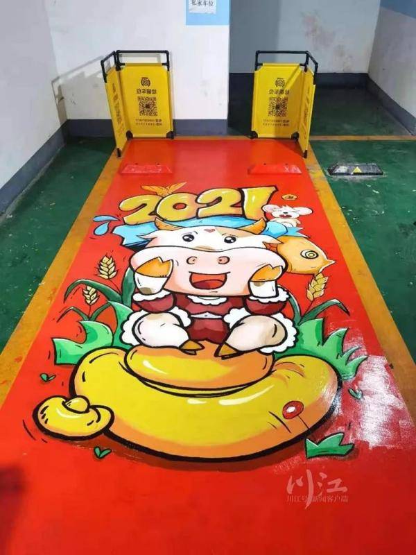 如果车位上已经上了防滑漆就可以直接在上面作画;74如果是水泥地面
