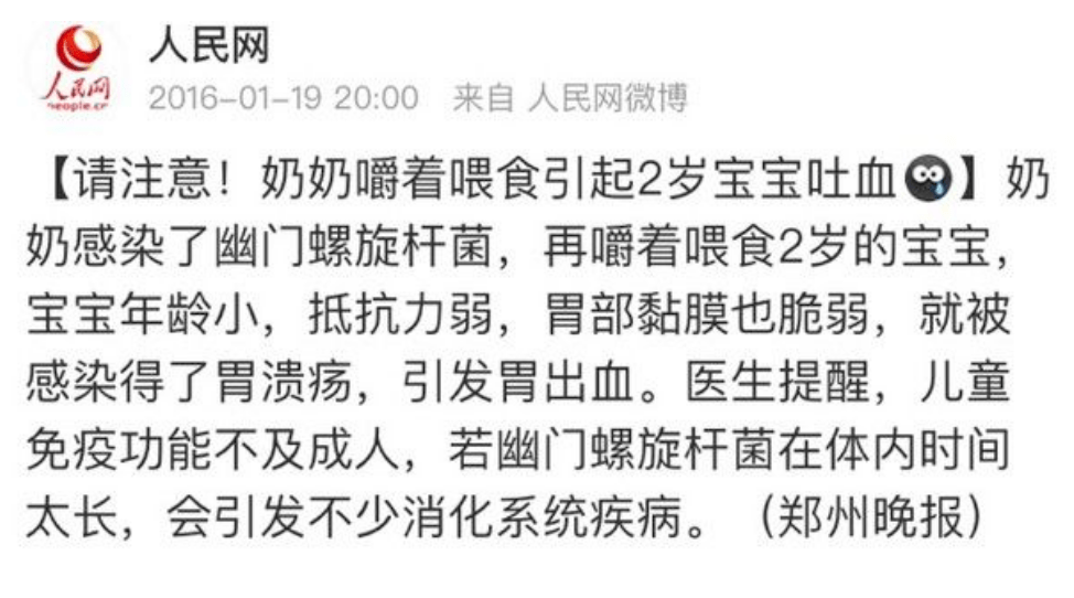 浓妆艳抹曲谱_浓妆艳抹的女人(2)