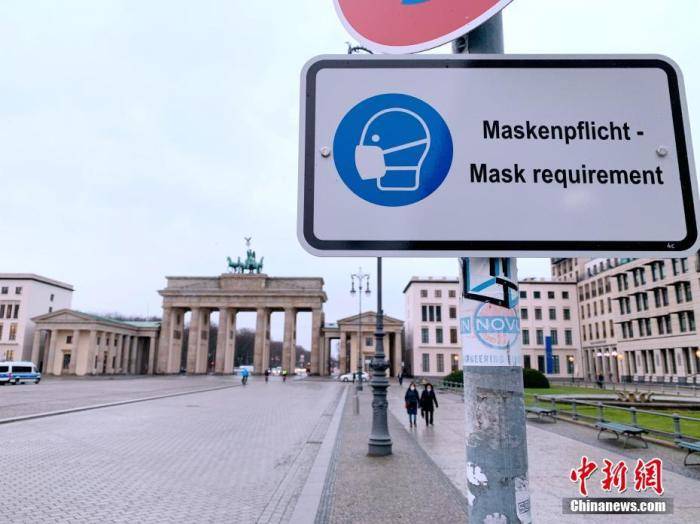 德国累计确诊超过240万 将为教师提前接种疫苗