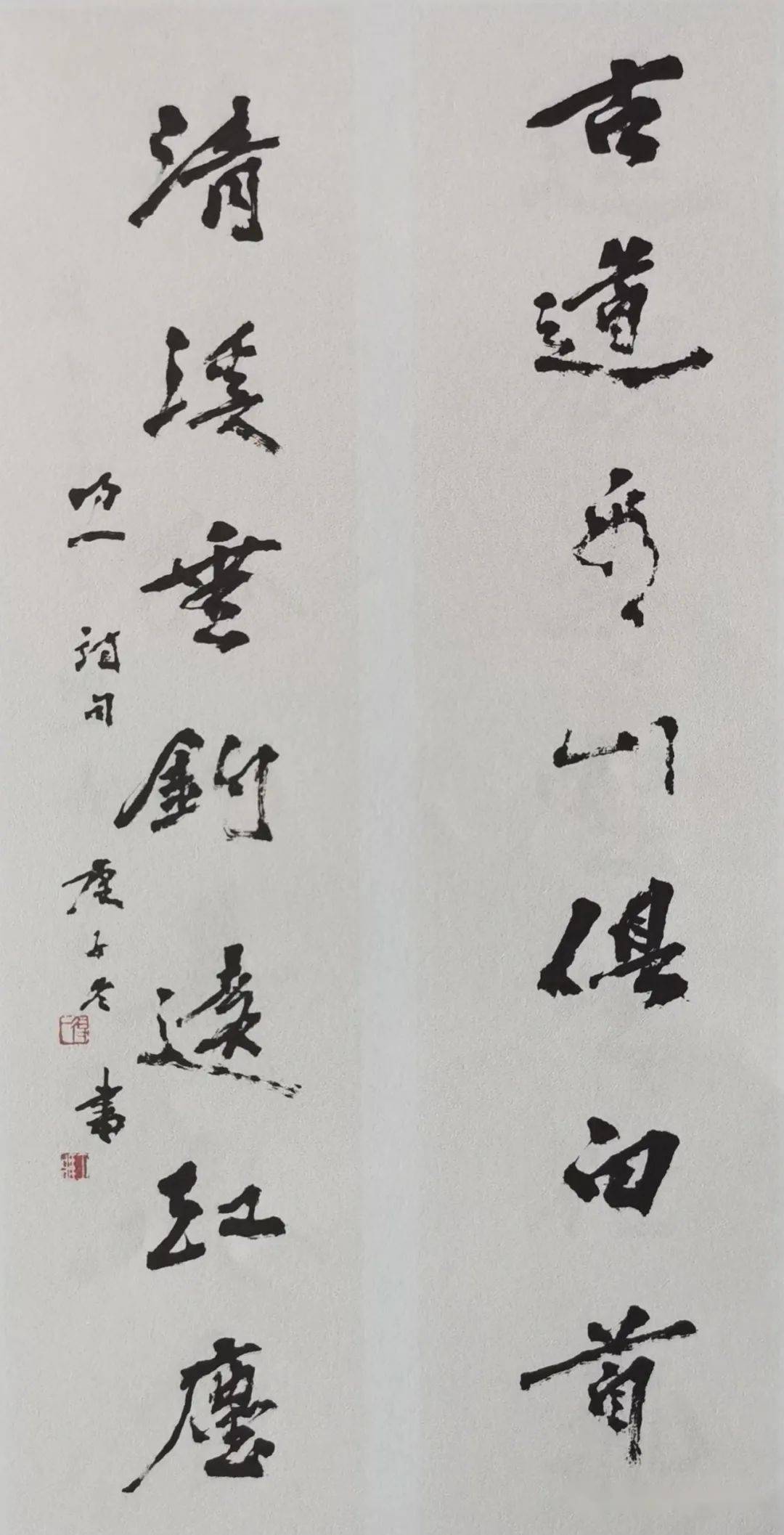 【名家典藏】发表:邹正诗与书法作品欣赏