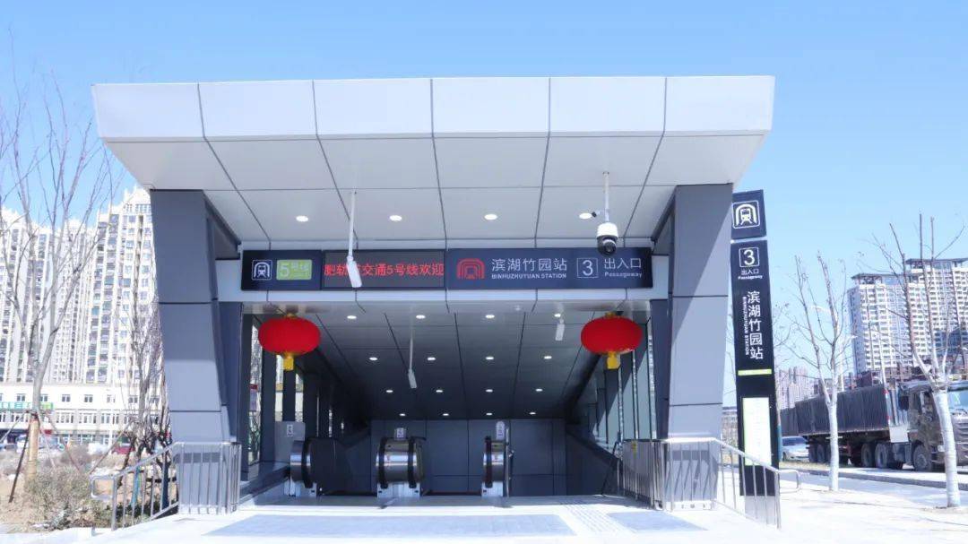 实探滨湖云南路幼儿园目前进展如何最新现场照来袭