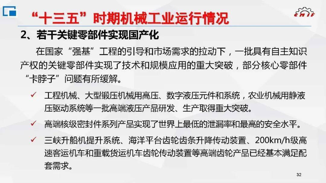 2021年2月份我国的GDP_2021年2月份日历图片(3)
