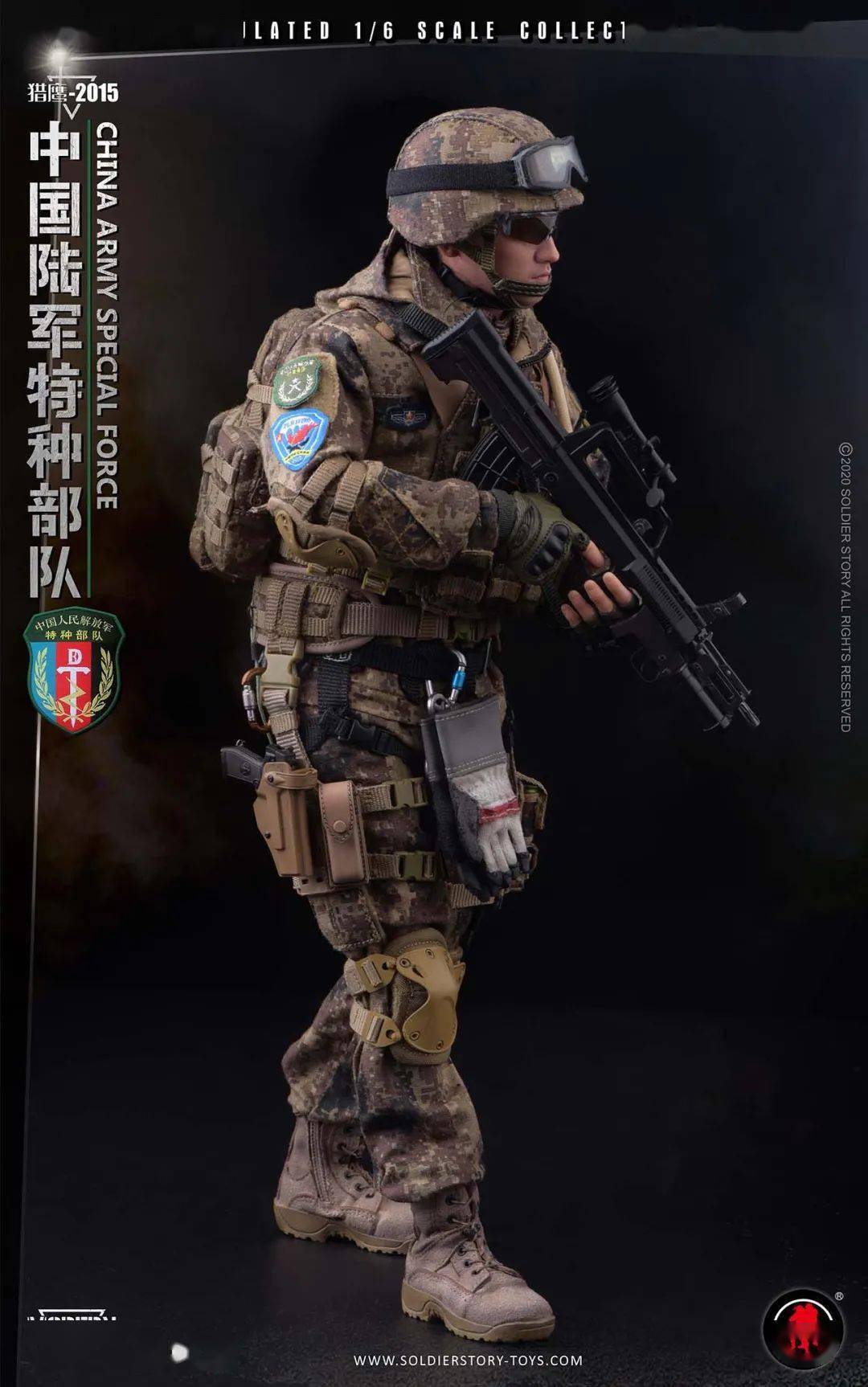 67新品预定soldierstoryss11916中国陆军特种部队ss119猎鹰2015