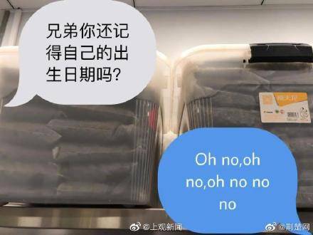 上海抽检奶茶店全部存在问题,1点点、茶百道、7分甜、都可、熊姬都出事了