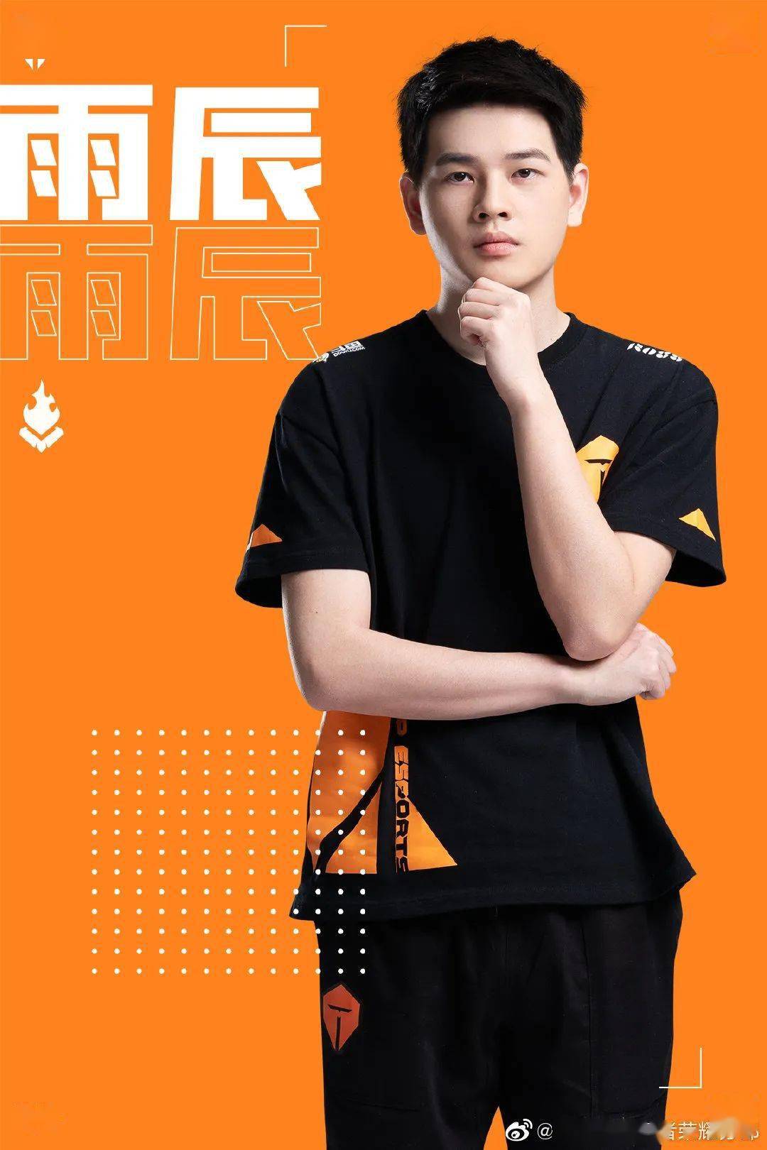 柯教练:印象最深的一位学员恰好也是今年在tes大名单中的雨辰,我还是