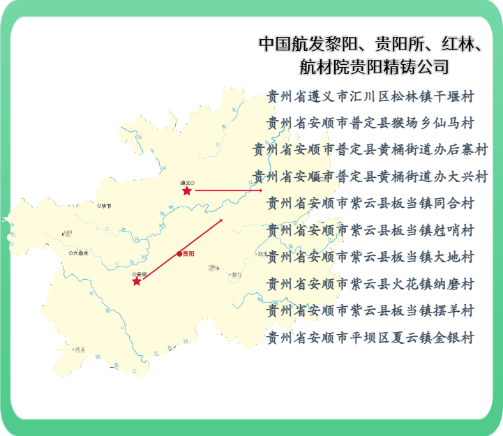 平坝夏云gdp_固达电缆公益行之走进平坝区夏云小学(3)