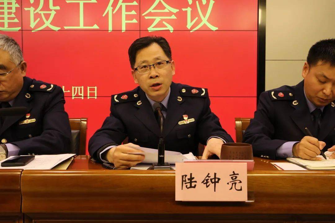 惠山区市场监督管理局召开全区市场监管工作会议暨党风