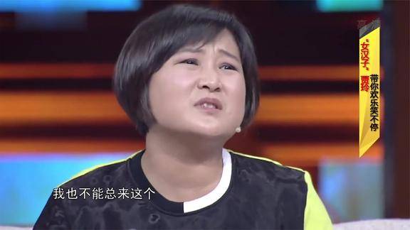 超级访问贾玲爆料真人秀内幕电视机是藏起来的家庭也不穷