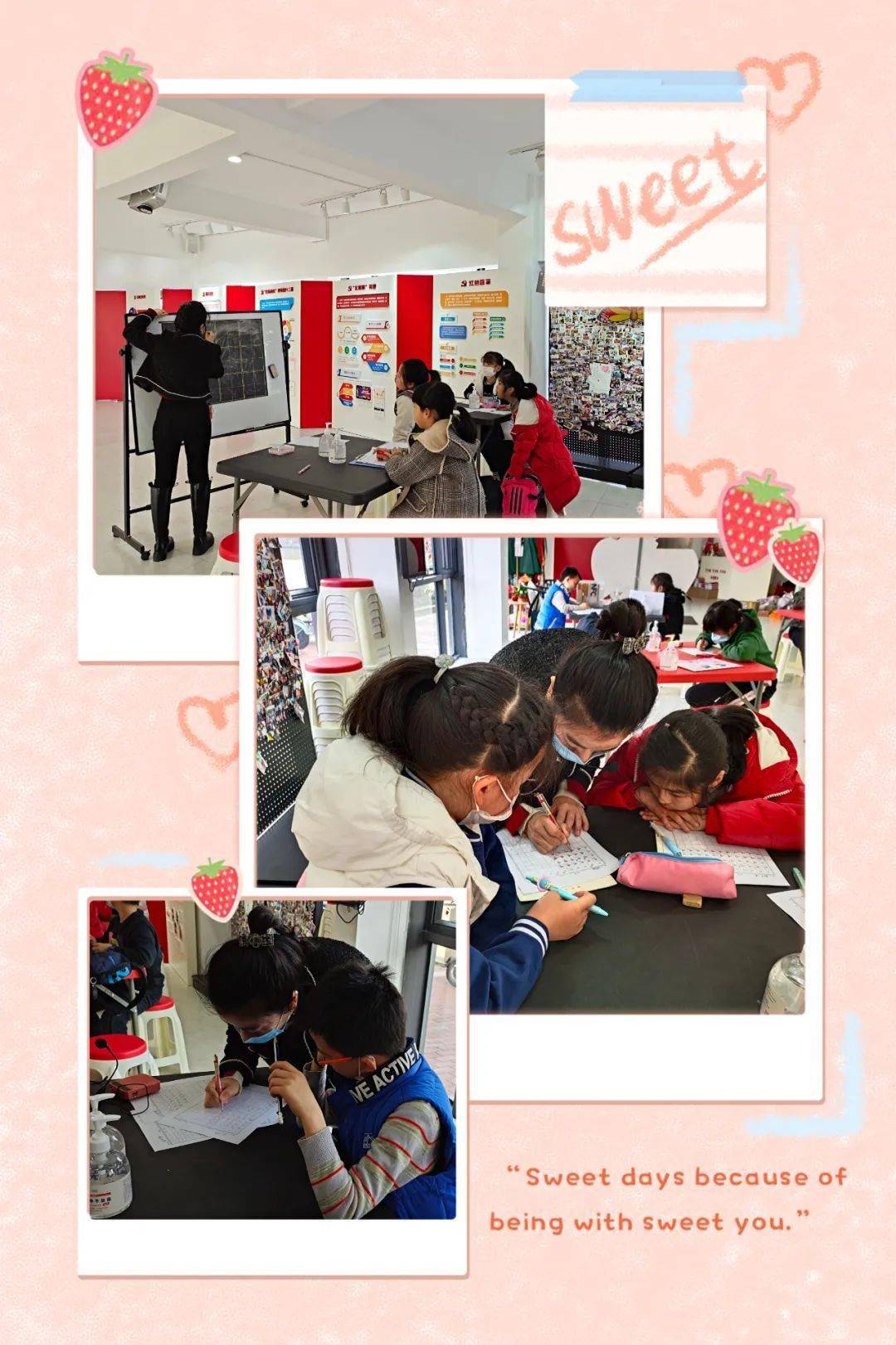 公益机构可以做研学吗 3f7179d834ad47ba98323ff49879b5ef.jpeg