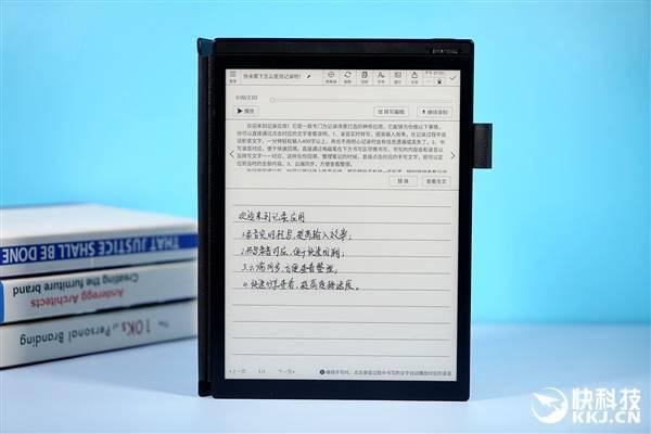 讯飞办公本有多少书 4ca43e09bf4b4d588e0cf2e753a8e640.jpeg