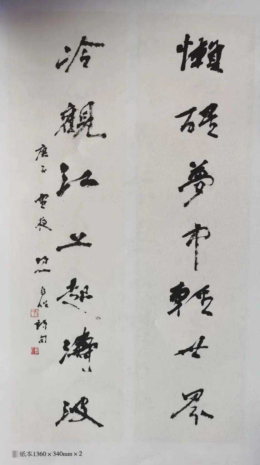 【名家典藏】发表:邹正诗与书法作品欣赏