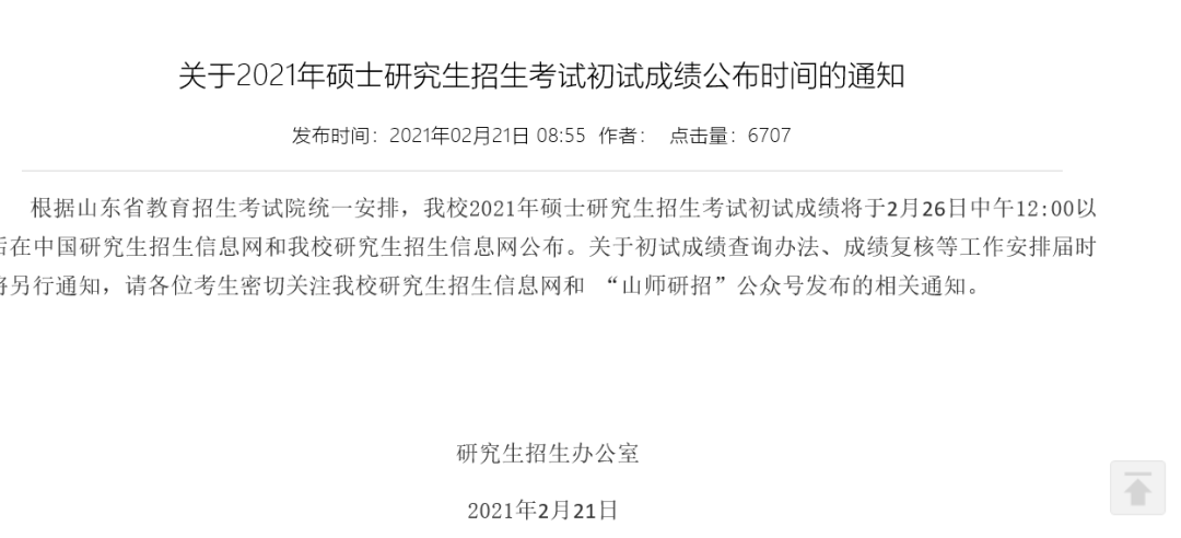 执行标准查不到是假的吗 6245c627d68949cf970e2f5211e771e4.png