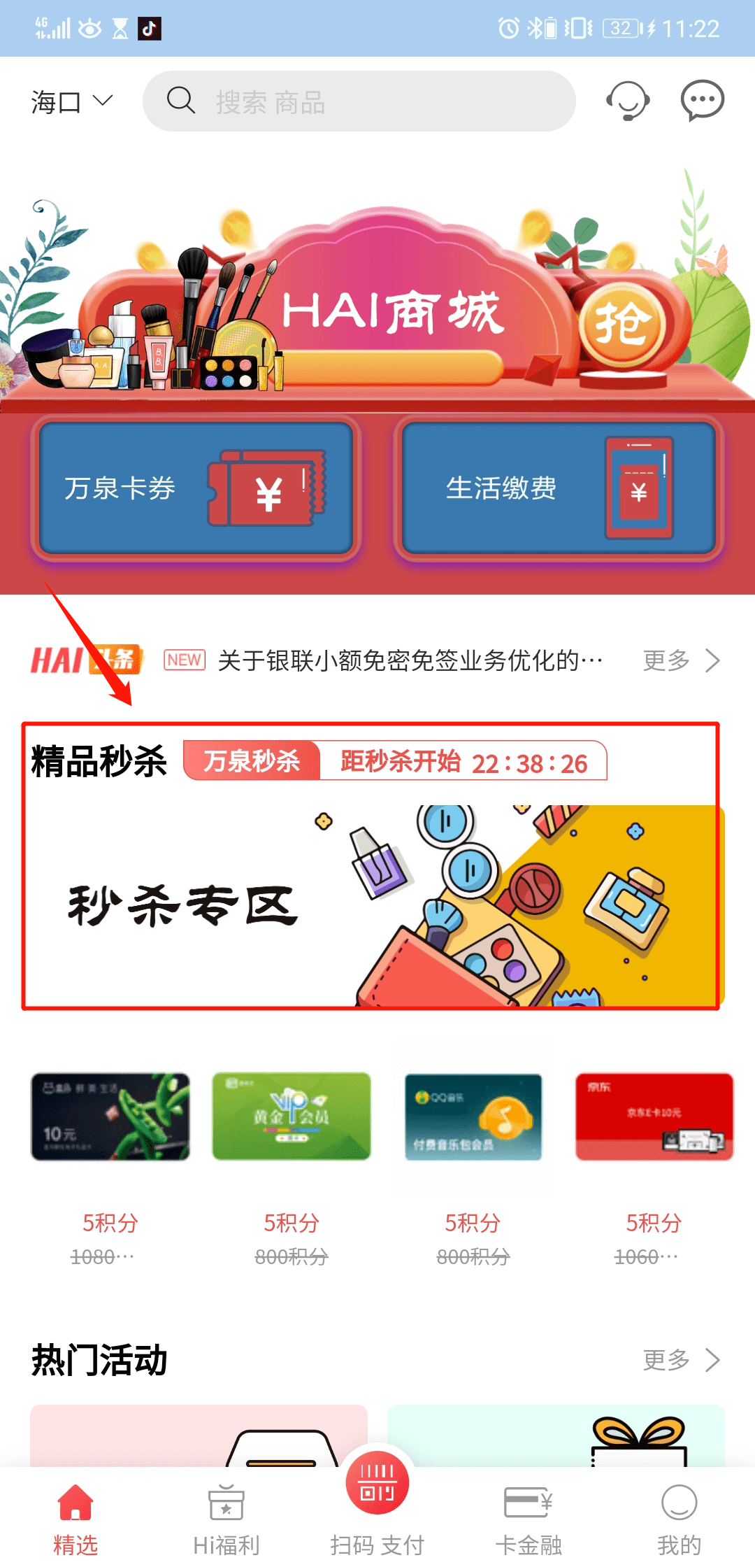 6b1c34ccbf69400e905b789ebdfbf4ec.png