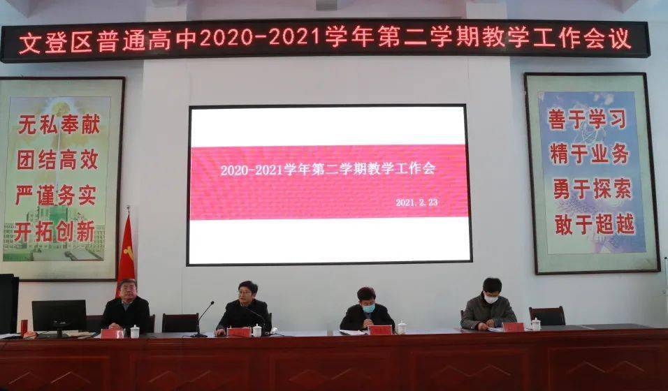 文登区2020年人口_2020年人口普查图片(2)