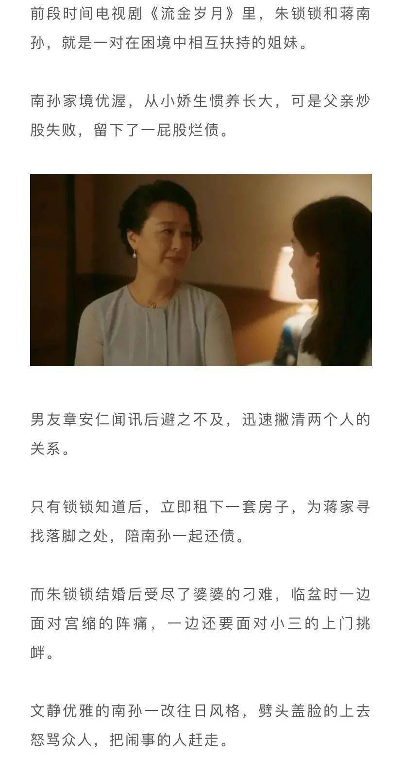 人要怎么才能活得明白 7d901a52ca0844199183a5978ceb65a3.jpeg