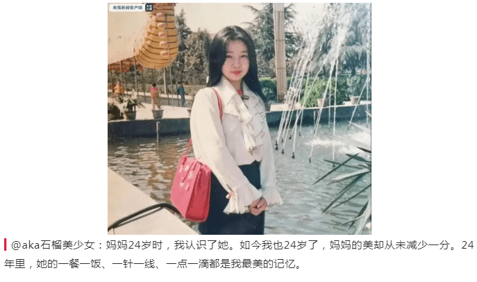 "李焕英"已成为千千万万母亲的代名词 你的"李焕英" 年轻时长什么样?