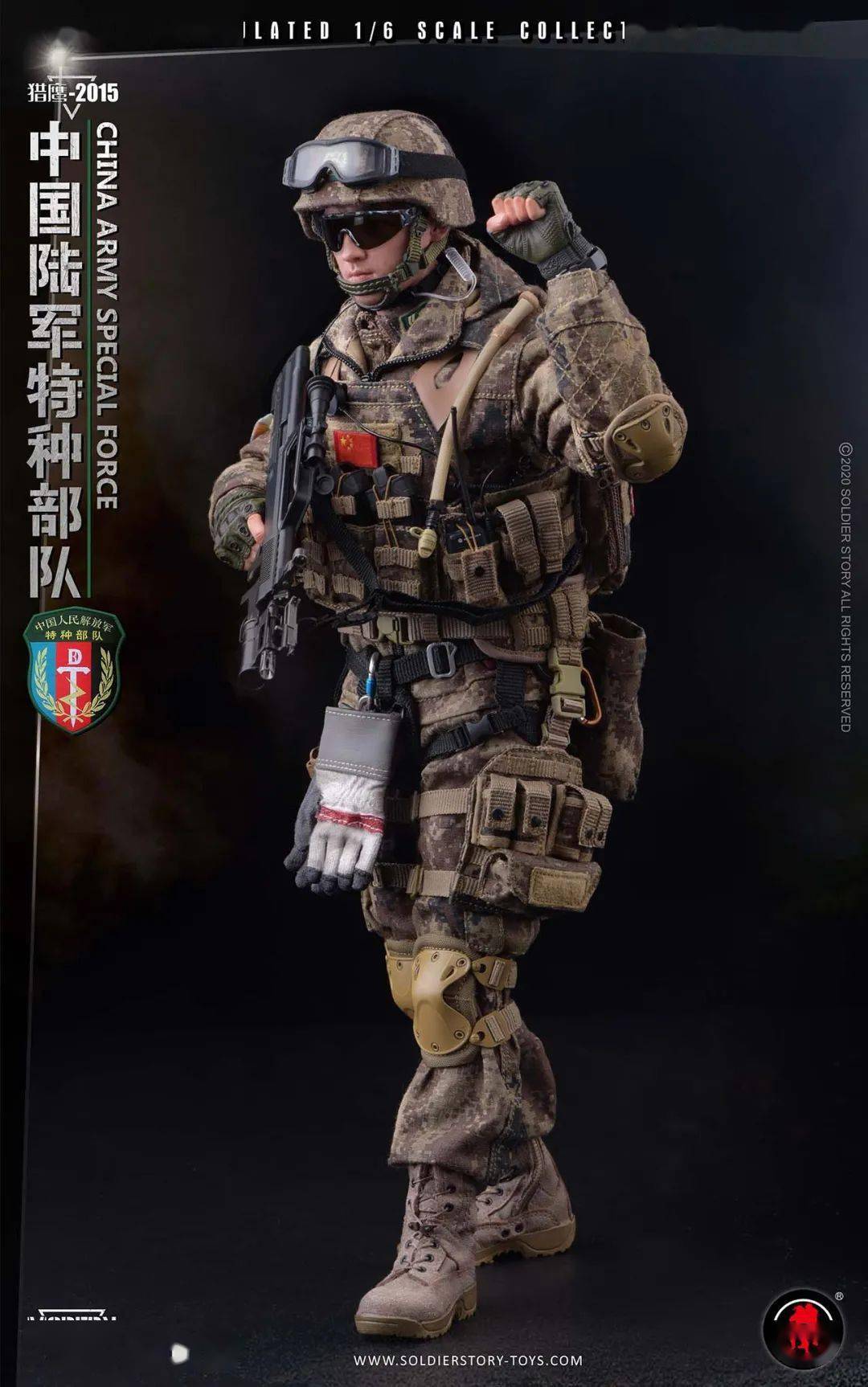 67新品預定soldierstoryss11916中國陸軍特種部隊ss119獵鷹2015