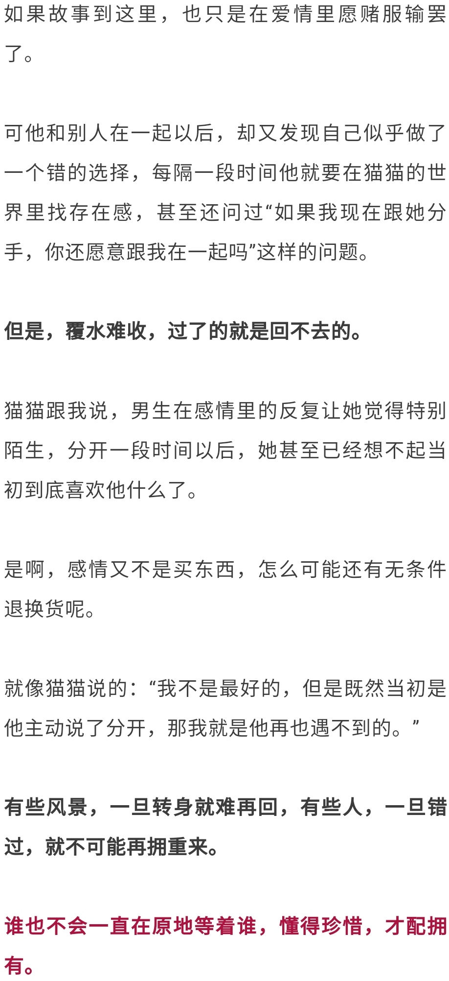 如果一切可以重来简谱_如果一切可以重来图片