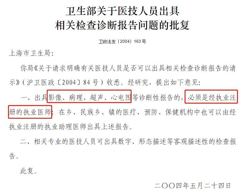 人口主任请示报告_请示报告格式范文模板(2)