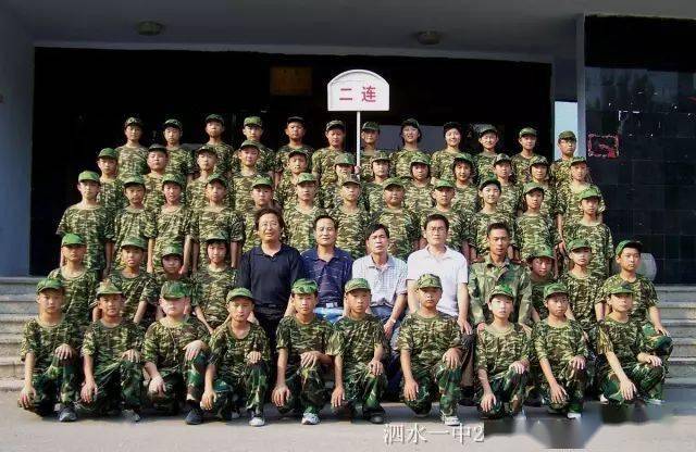 难忘泗水一中2008级初一高一新生军训是这样进行的