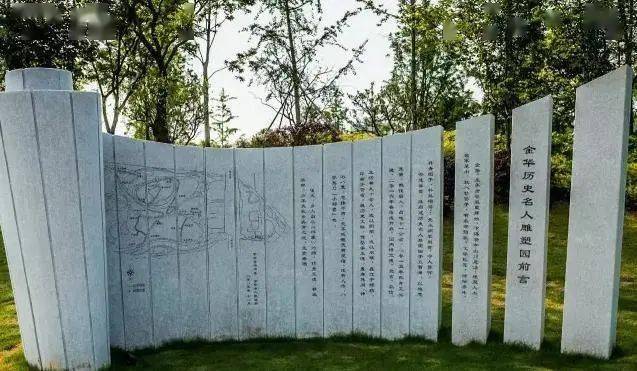 文史记忆唐仲友功过是非任评说