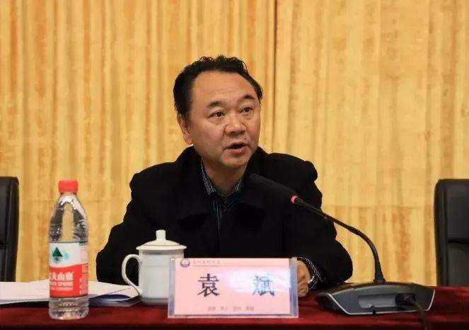 昆明医科大学党委书记袁斌接受审查聊城职业技术学院原党委书记张乐天