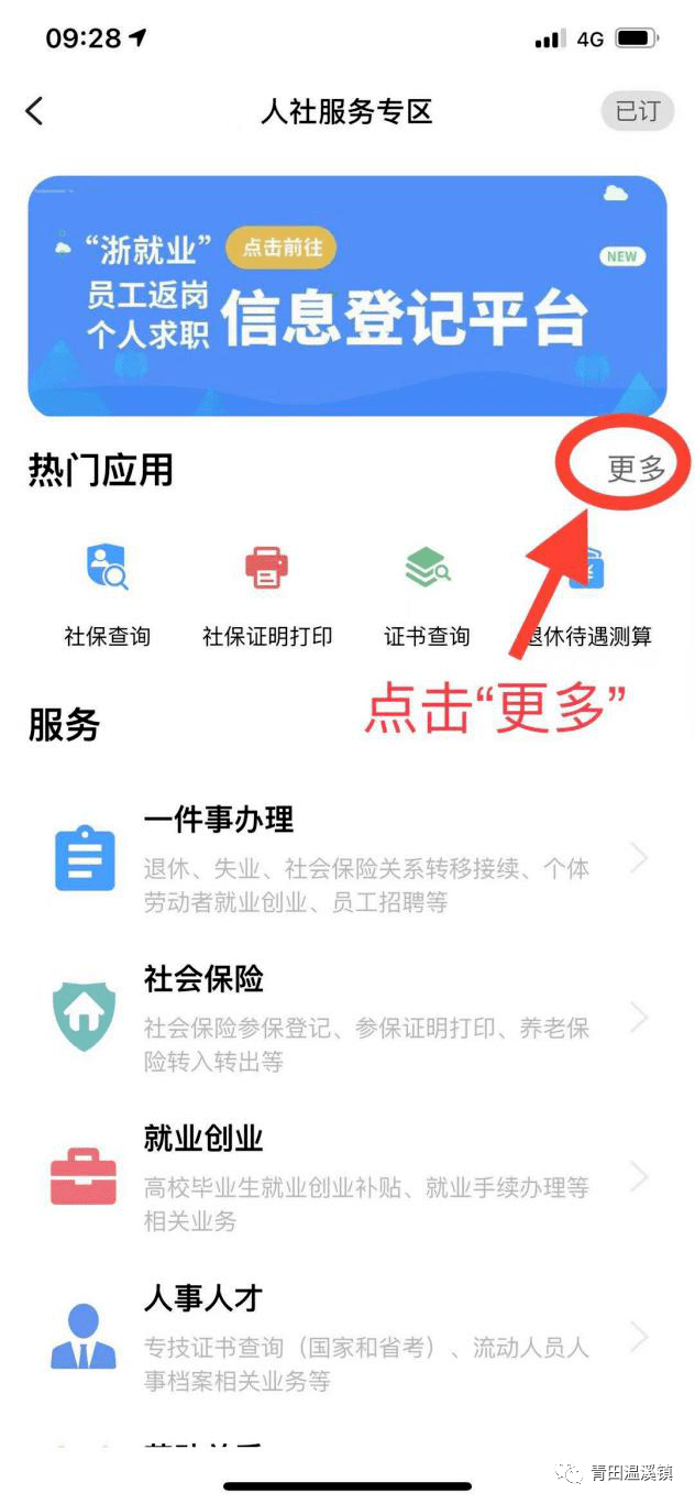 步姓人口_上海2487万常住人口中,这些姓氏数量最多(3)