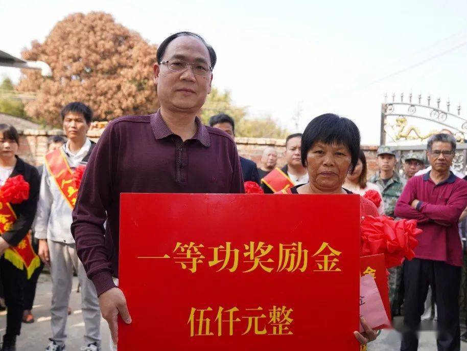 报喜团领导为郭子愿家属发放奖励金清远军分区政委邱