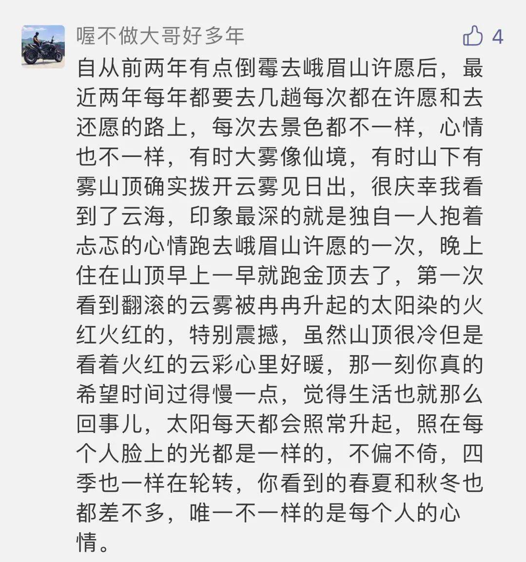 春游简谱_春游李叔同简谱(3)