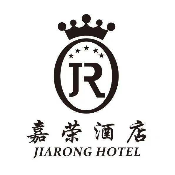 甲子嘉荣酒店重装开业迎元宵房价低至68元起