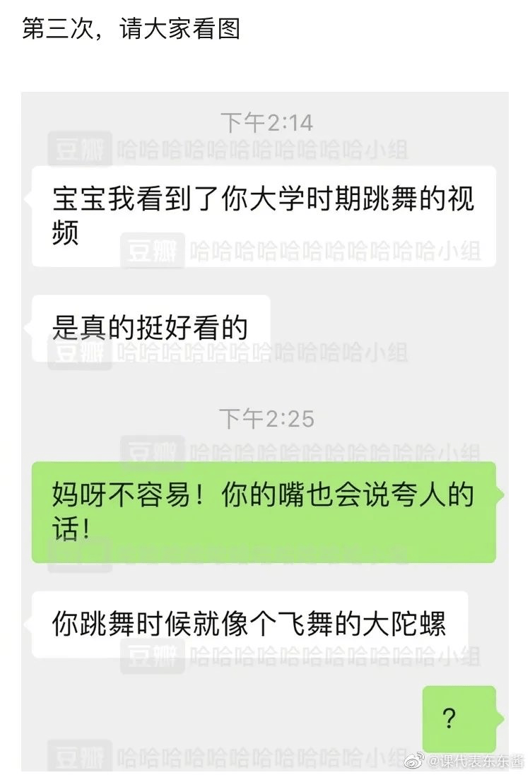 夸人口才好的句子_不要夸人好颜色的后一句