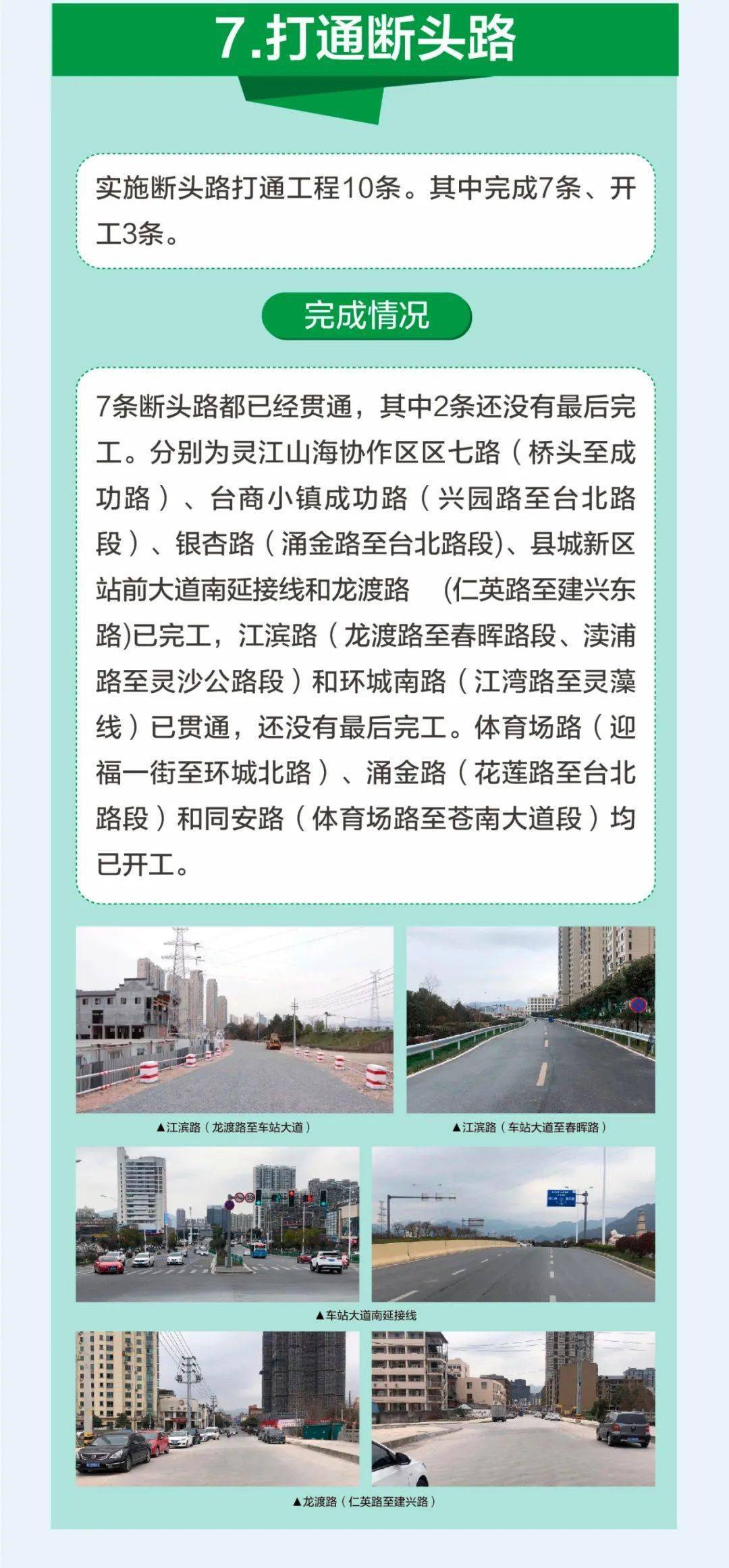 苍南县人口多少_苍南县灵溪镇(2)