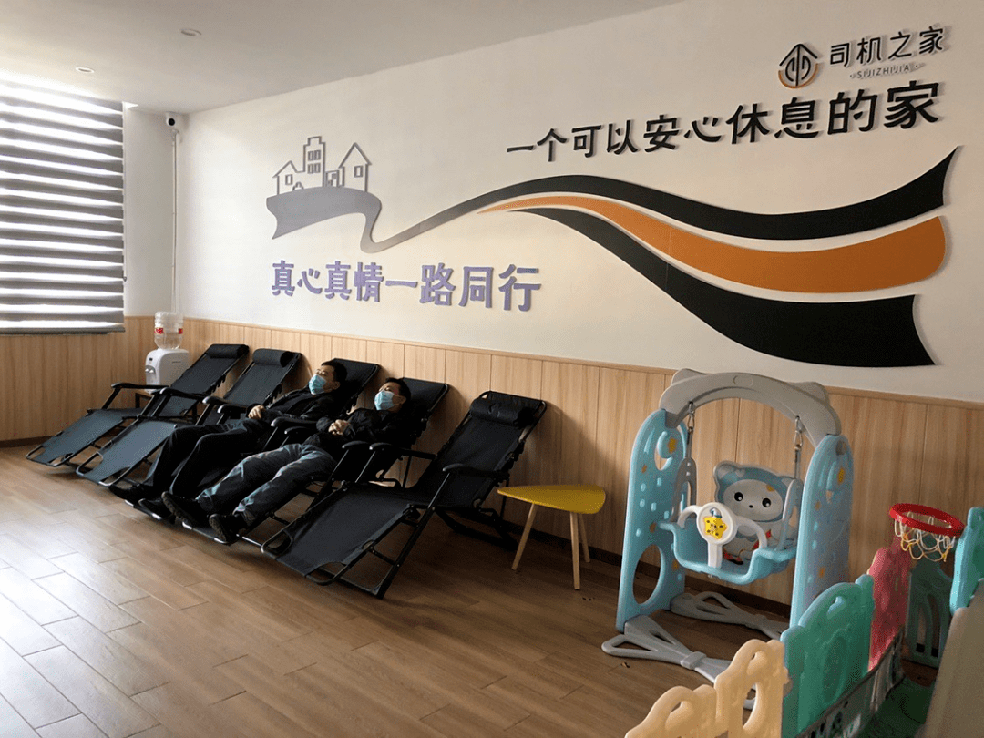 2020年“司机之家”名单公布！浙江12个上榜！_高速公路