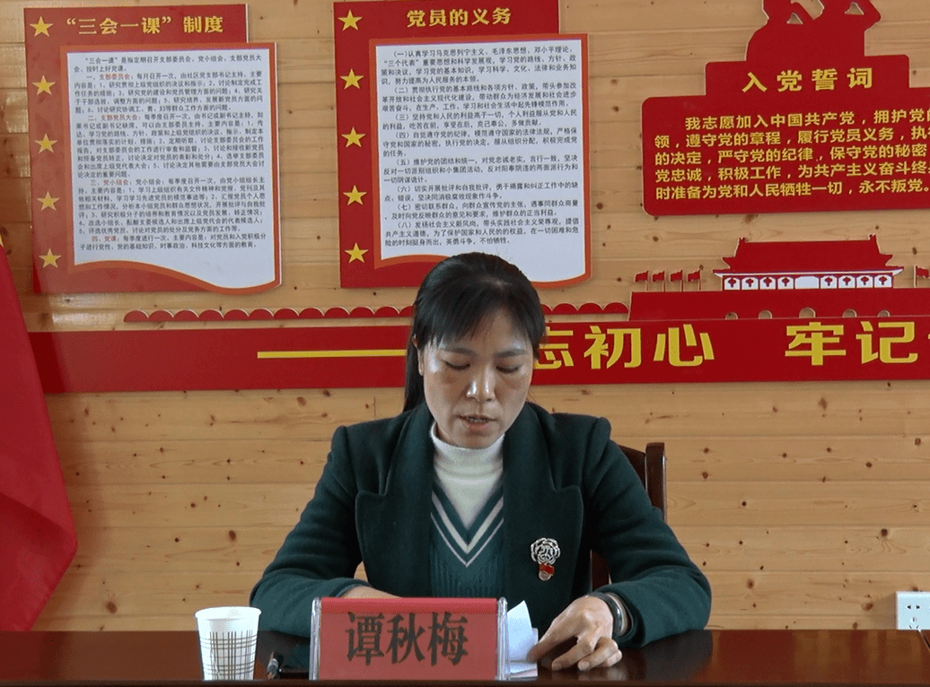 自治县人大机关党支部与罗运村党支部开展支部共建活动