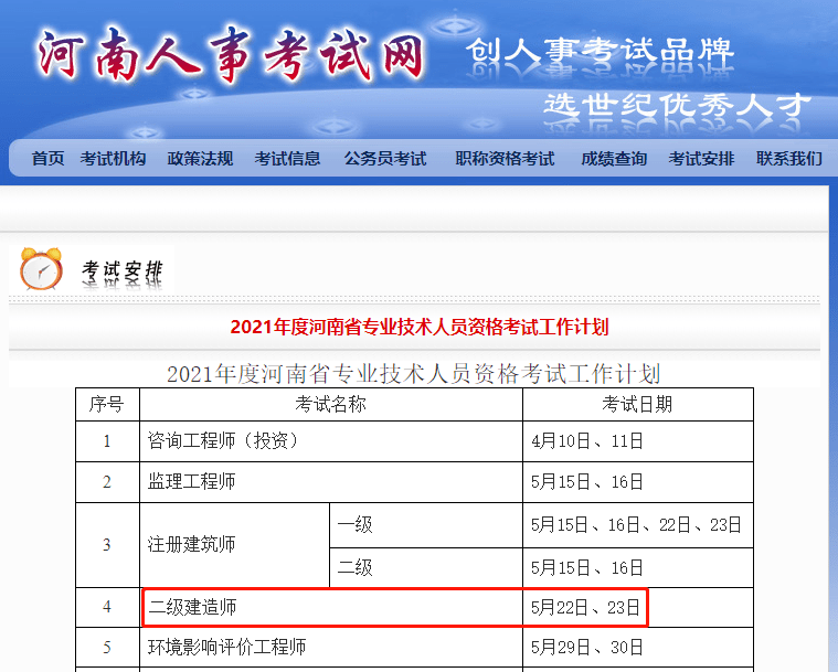 安阳人口有多少2021_安阳常永芳有几个(3)