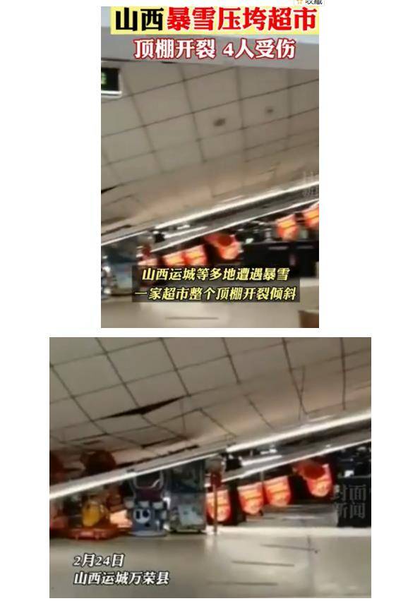 上人口顶棚