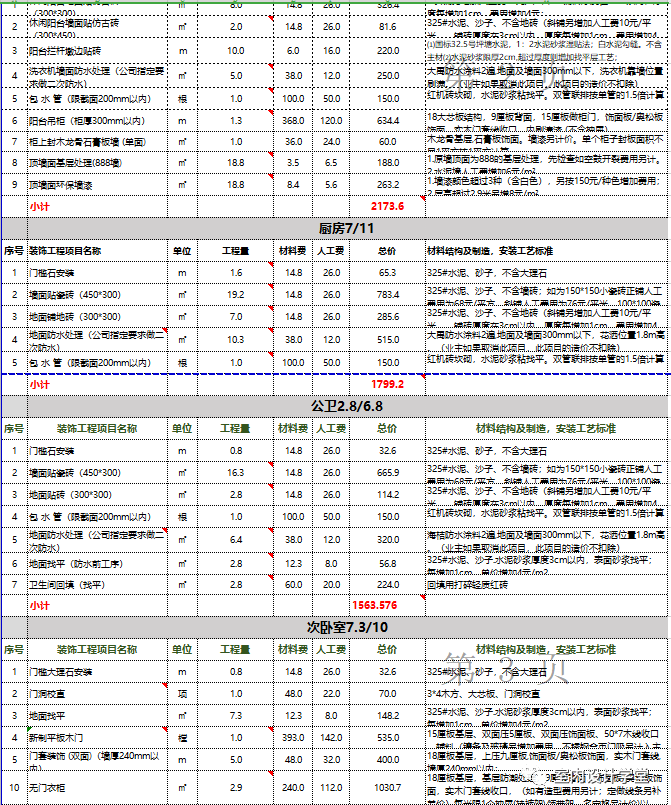1bfb9feccc99482aa758d946247edf85.png