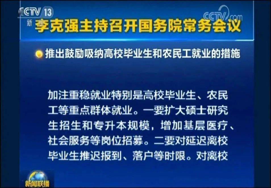 什么时间开始高中扩招 1ef2a99bf5964a27b977f8141a8fdb22.jpeg