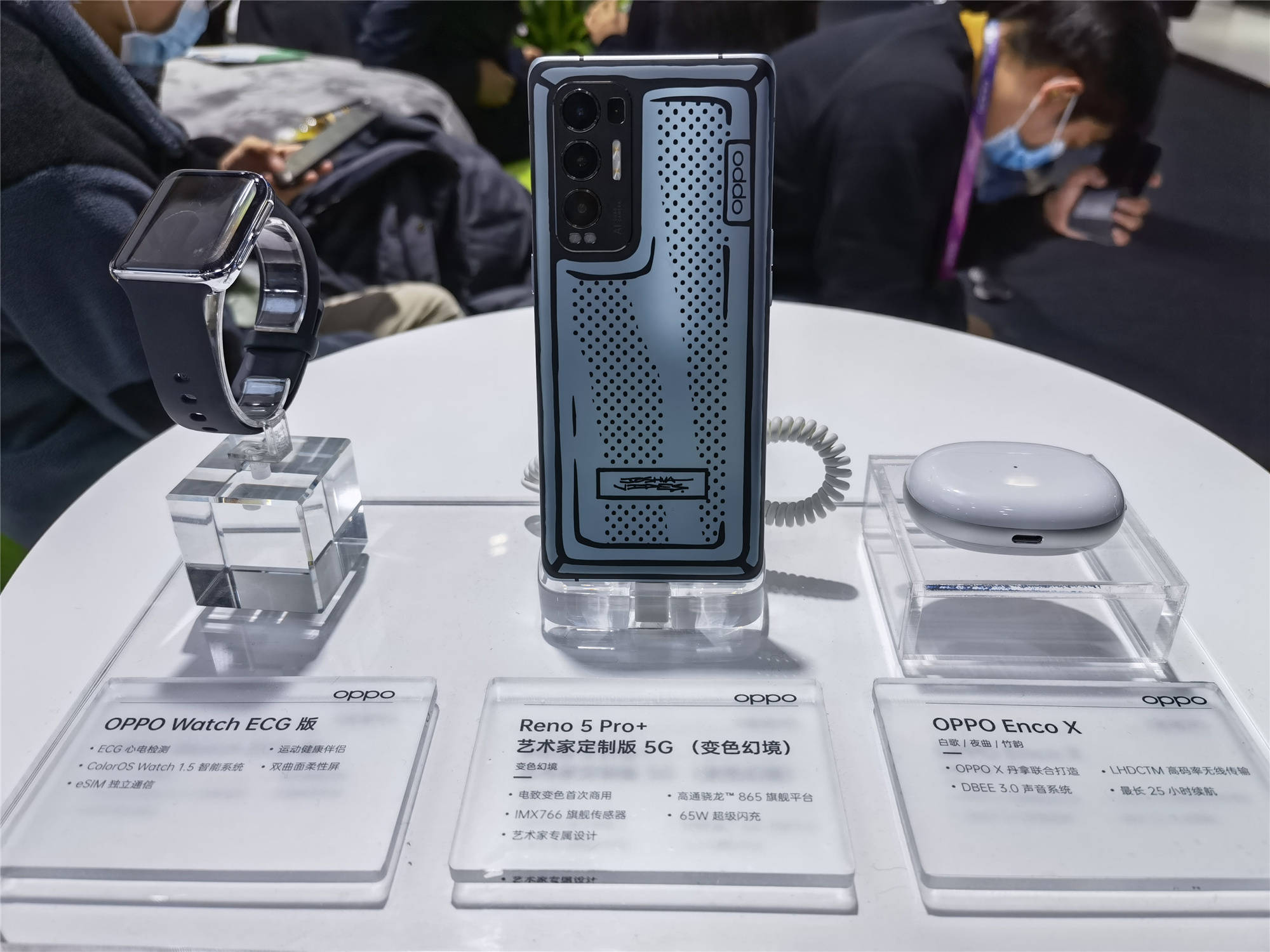 产品|2021MWC 上海展 各式手机争奇斗艳