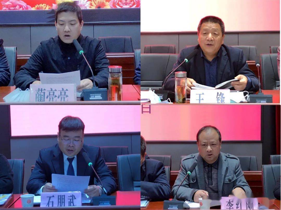 以首战必胜的姿态抓好开局周原镇召开2020年度综合表