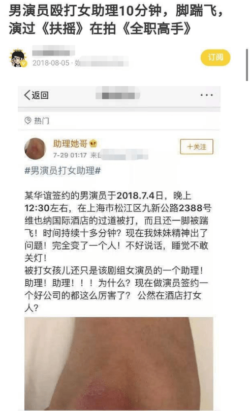 不会吧节目组都害怕他