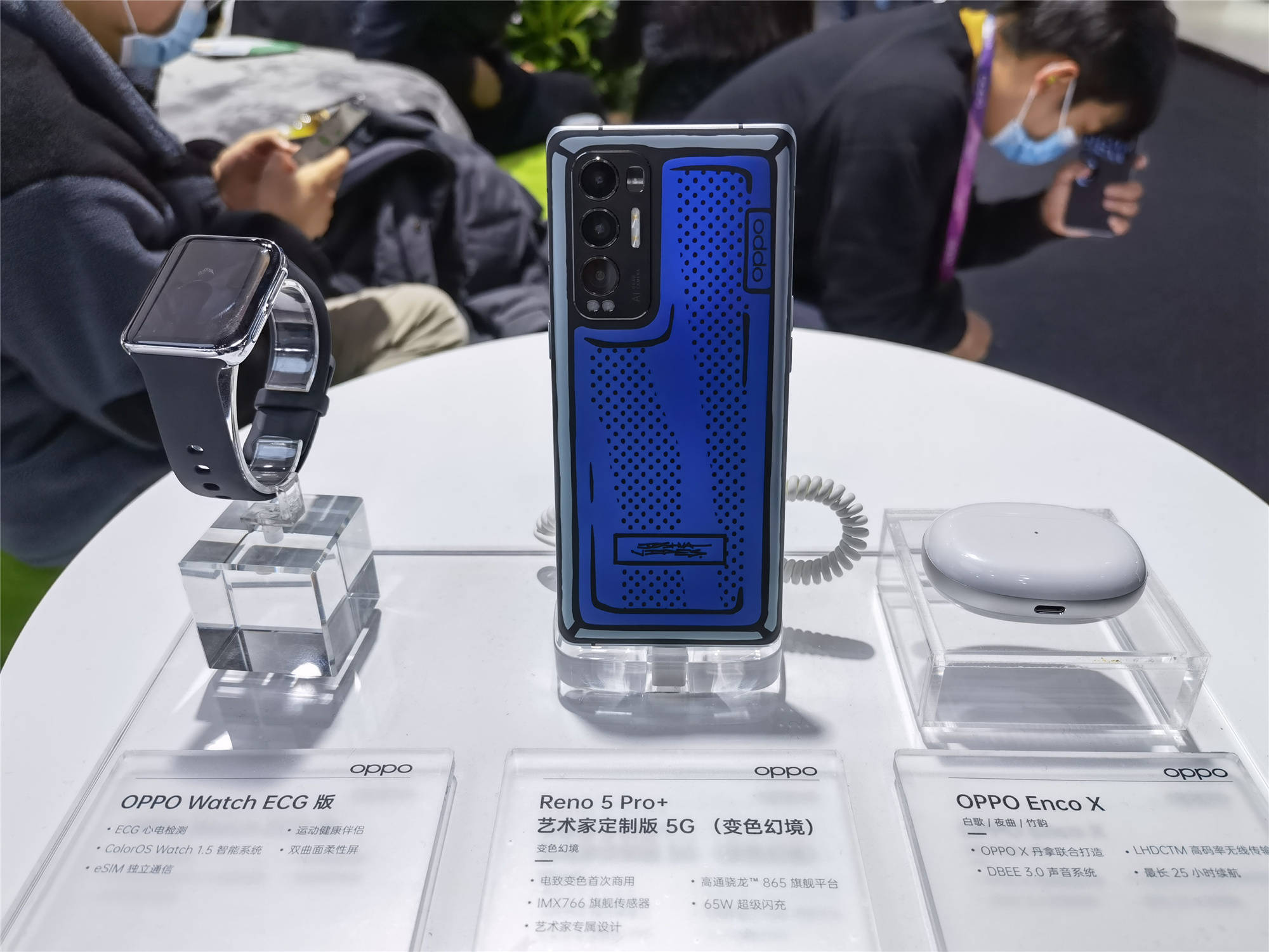 产品|2021MWC 上海展 各式手机争奇斗艳