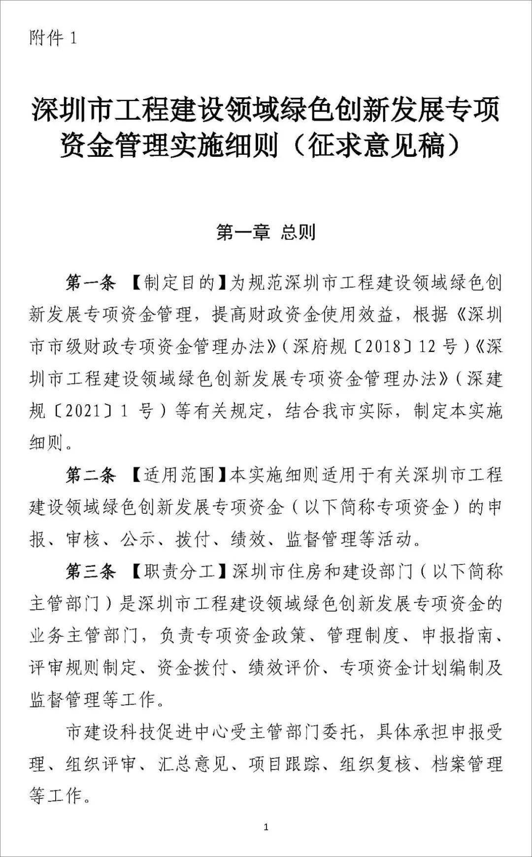 在哪个项目不计入gdp_胃在哪个位置图(2)