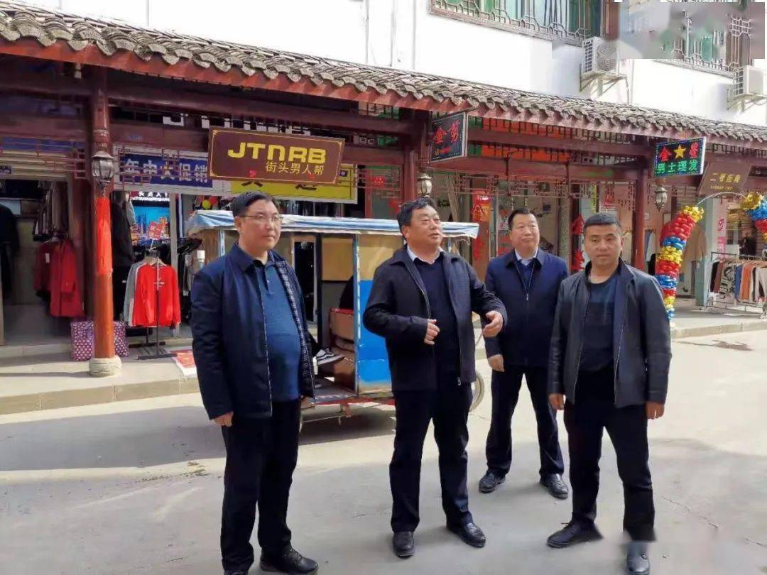 苏彦君在中庙碧口范坝调研指导农业产业发展和灾后恢复重建等当前重点