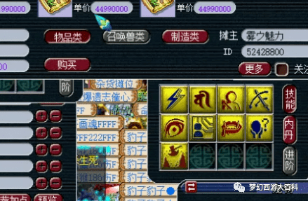 7696086037c14842a92a81f88d756b9f.png