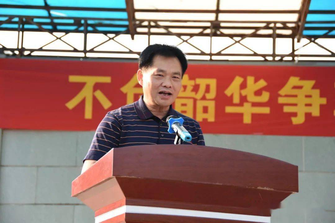 低涌中学王翔员校长作激情洋溢的动员讲话,引用孔子语录"逝者如斯夫