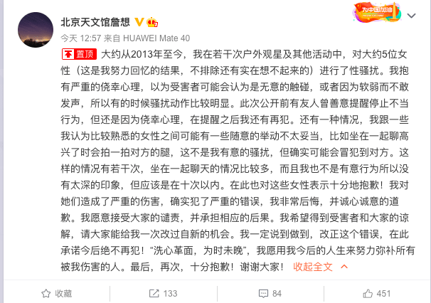 证人口供被告人不承认_派出所录口供图片(3)